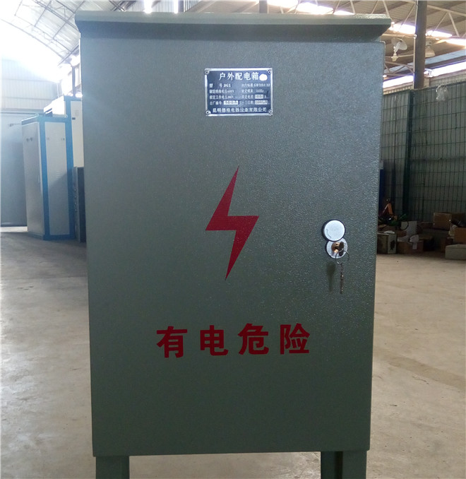 DGX戶(hù)外配電箱